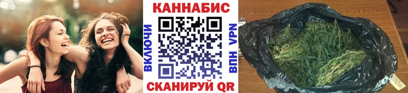 Где продают наркотики Поронайск ГАШИШ Конопля КОКАИН Меф мяу мяу
