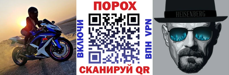 где можно купить наркотик  Поронайск  Амфетамин Розовый 