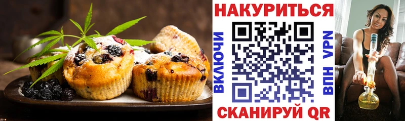 наркота  Поронайск  Cannafood конопля 