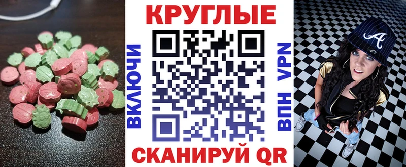 Ecstasy louis Vuitton  дарнет шоп  Поронайск 