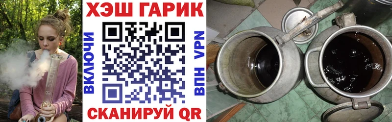 ГАШ 40% ТГК  купить   блэк спрут ссылки  Поронайск 