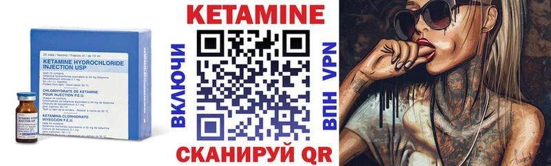 что такое наркотик  нарко площадка состав  Кетамин ketamine  Поронайск 