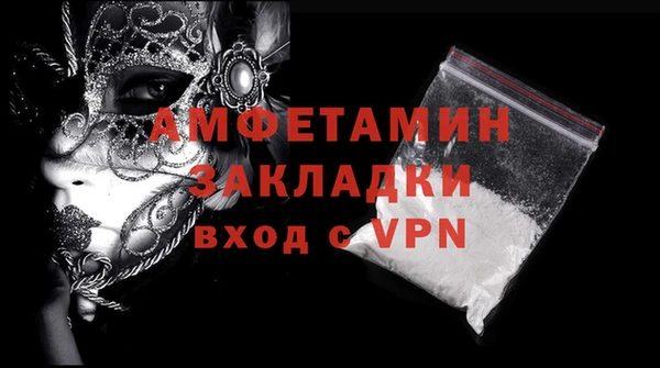 альфа пвп Нефтегорск