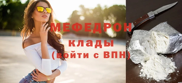 наркотики Нефтекумск