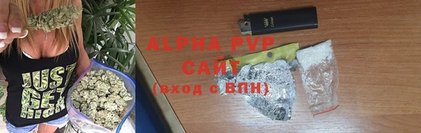 альфа пвп Нефтегорск