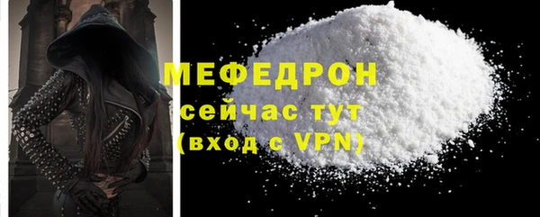 спиды Нея
