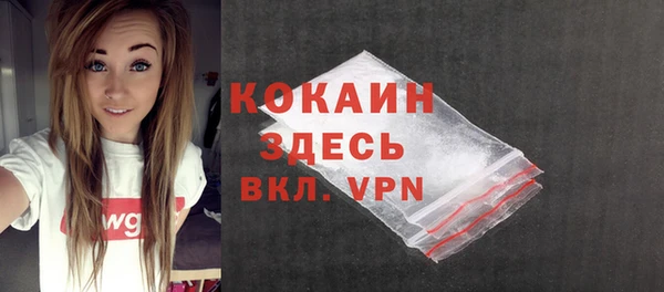 2c-b Валуйки