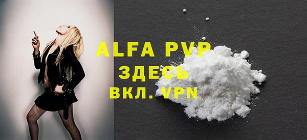 альфа пвп Нефтегорск