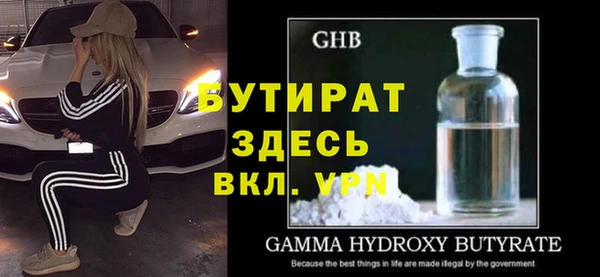 наркотики Нефтекумск