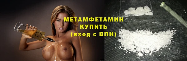 альфа пвп Нефтегорск