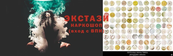 прущие грибы Новокубанск