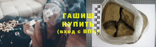 наркотики Нефтекумск