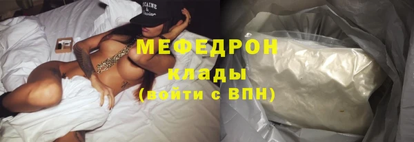 MDMA Бутурлиновка
