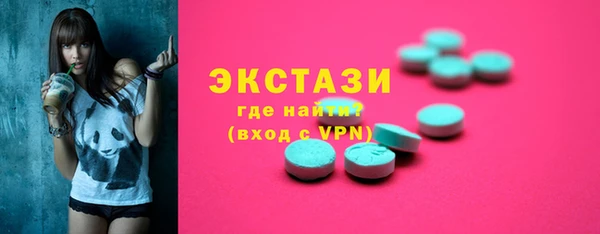 прущие грибы Новокубанск