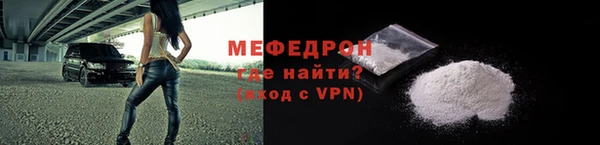прущие грибы Новокубанск