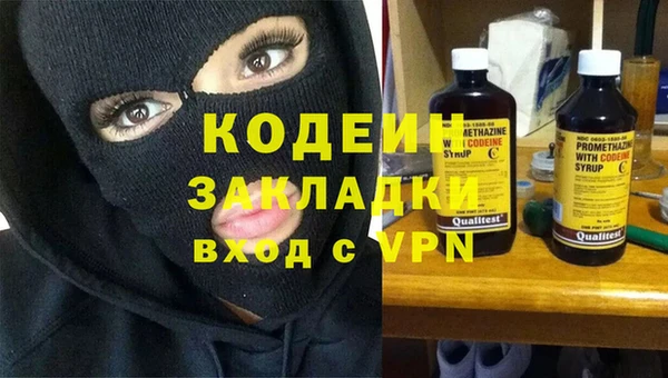 альфа пвп Нефтегорск