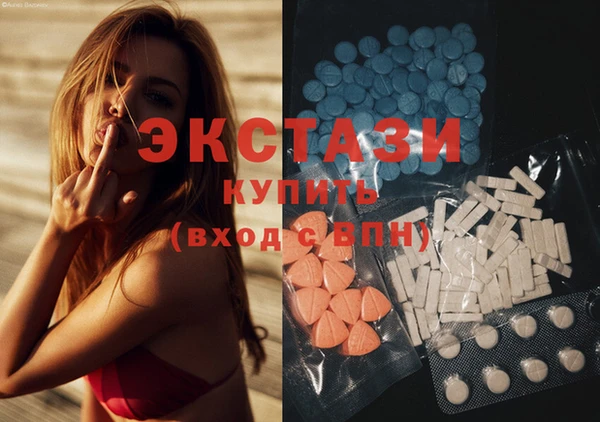 спиды Нея