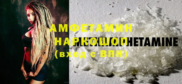 синтетический гашиш Болохово