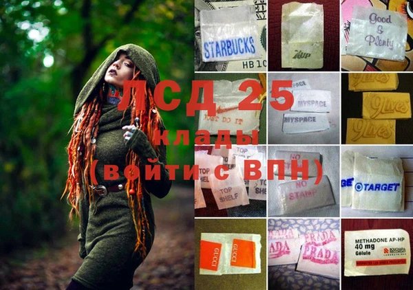 наркотики Нефтекумск