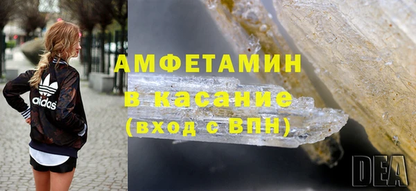 альфа пвп Нефтегорск