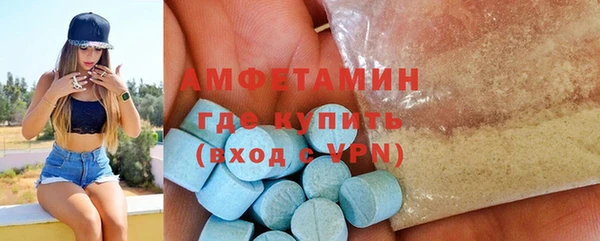 спиды Нея
