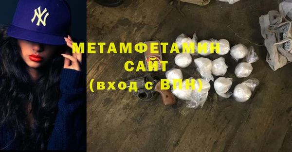 альфа пвп Нефтегорск