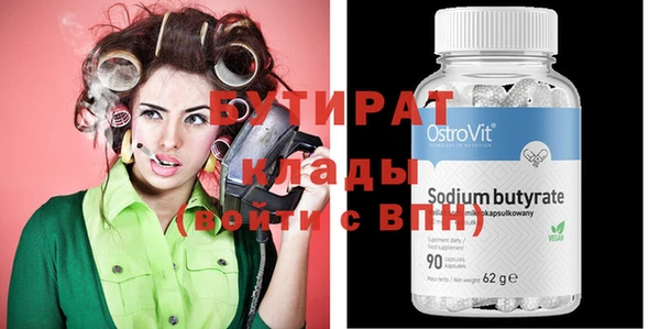 наркотики Нефтекумск