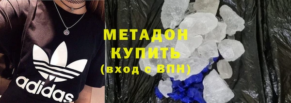 прущие грибы Новокубанск