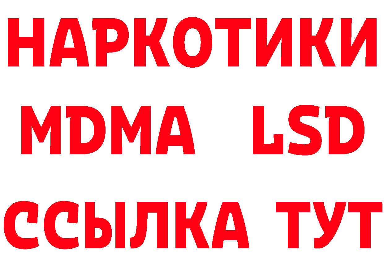 АМФЕТАМИН Premium зеркало дарк нет blacksprut Поронайск