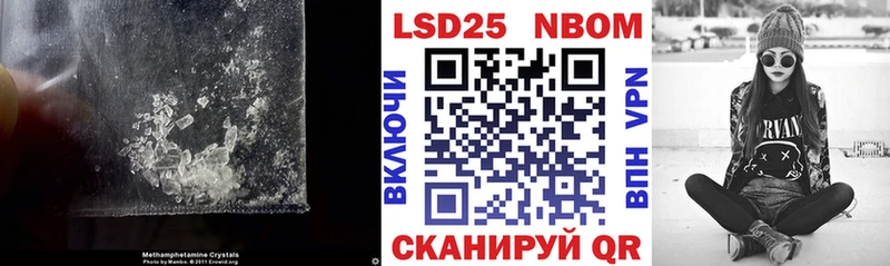 купить наркоту  Поронайск  дарк нет какой сайт  LSD-25 экстази кислота 