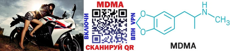 MDMA молли  МЕГА как войти  Поронайск  как найти закладки 