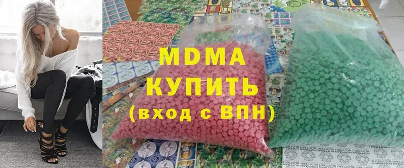 MDMA молли  Поронайск 