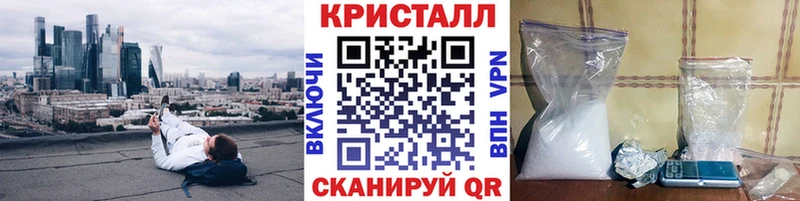 продажа наркотиков  Поронайск  Метамфетамин кристалл 