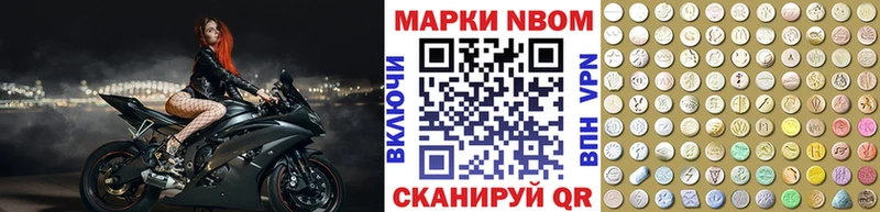 Марки N-bome 1,5мг  OMG вход  Поронайск  где купить наркоту 