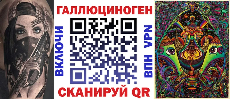 Псилоцибиновые грибы MAGIC MUSHROOMS  маркетплейс Telegram  Поронайск  kraken  