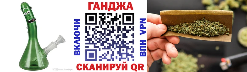 Каннабис тримм  ОМГ ОМГ зеркало  Поронайск  купить наркотик 